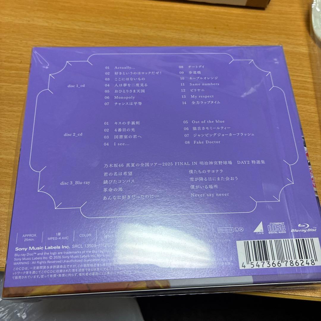 乃木坂46 My Respect Blu-ray付き