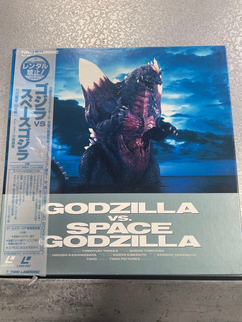 ゴジラ レーザーディスクbox 5個