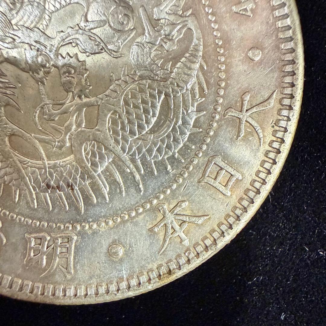 K*1様 No.76 アンティーク 銀貨 新一圓銀貨 明治38年