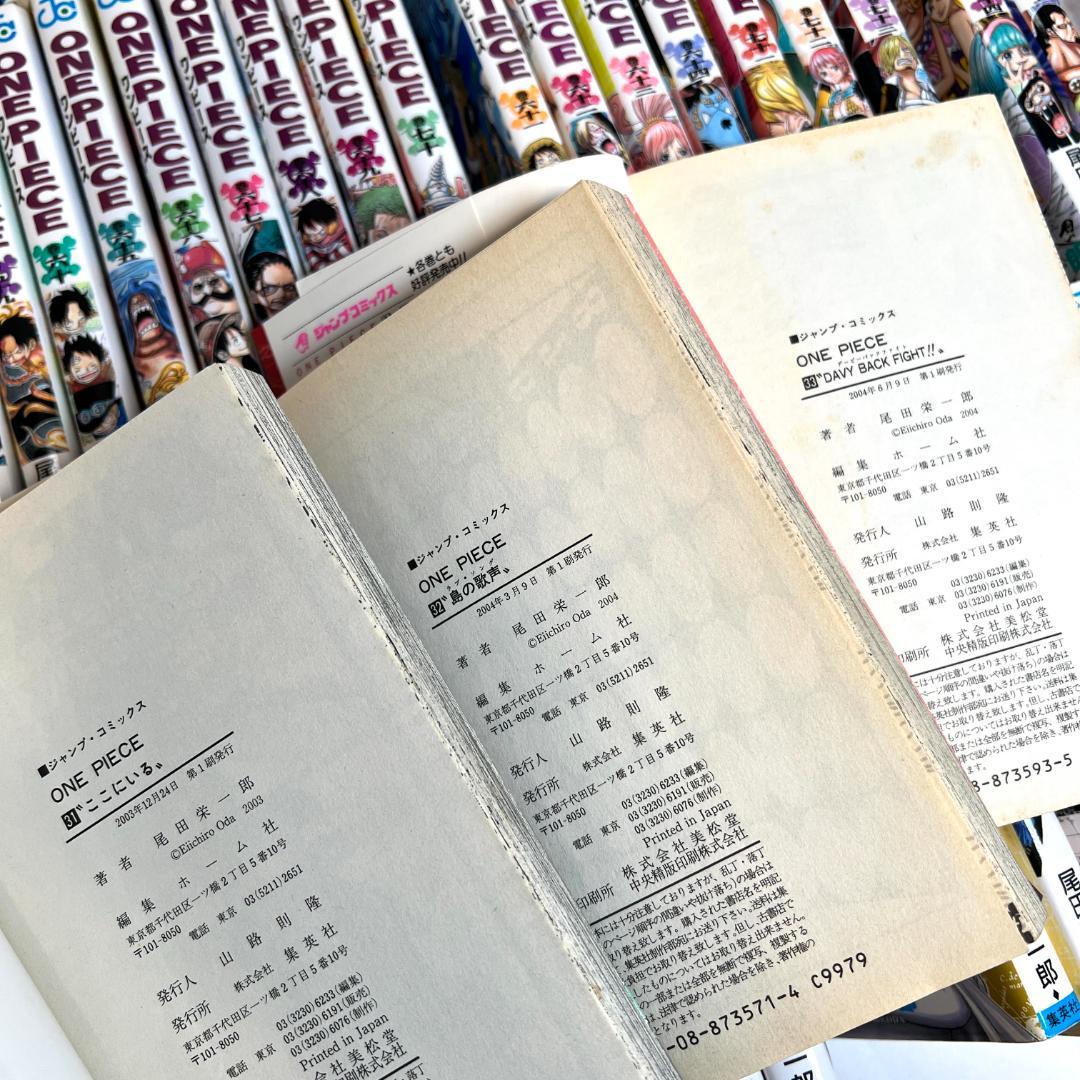 コミック・マンガ『ワンピース』第31巻～第100巻（全巻初版）ヴィンテージ