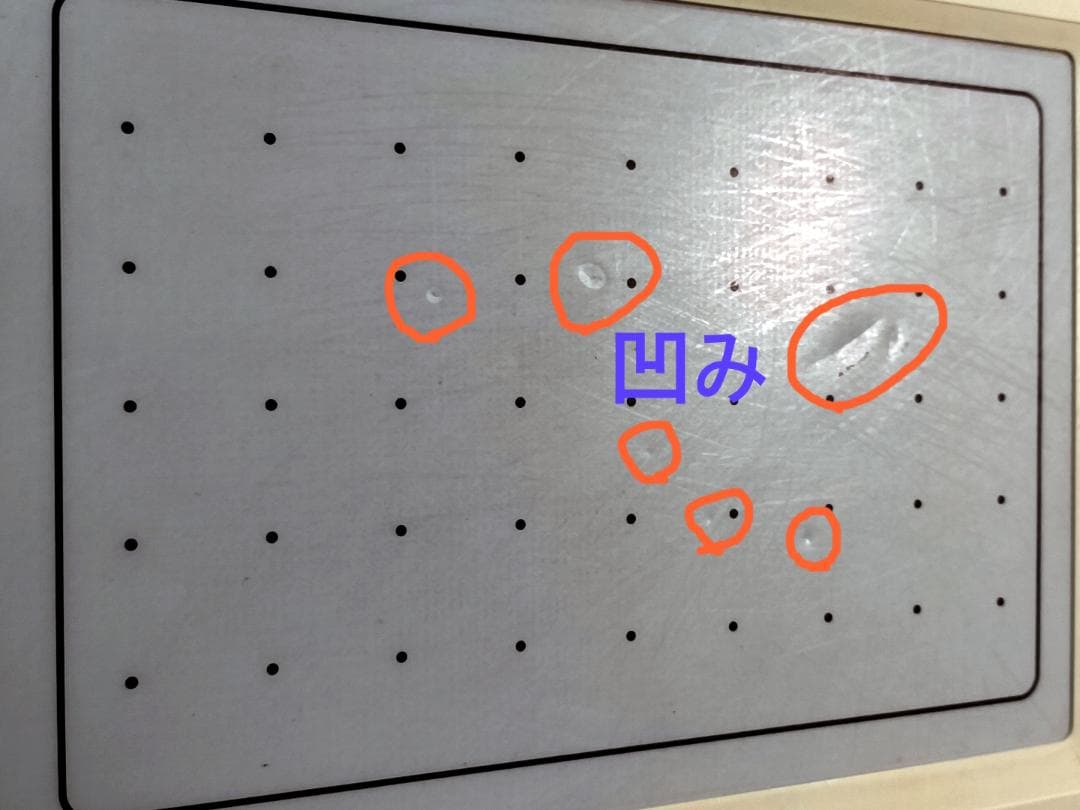 KONAMI PICNO 2 グラフィックコンピュータ