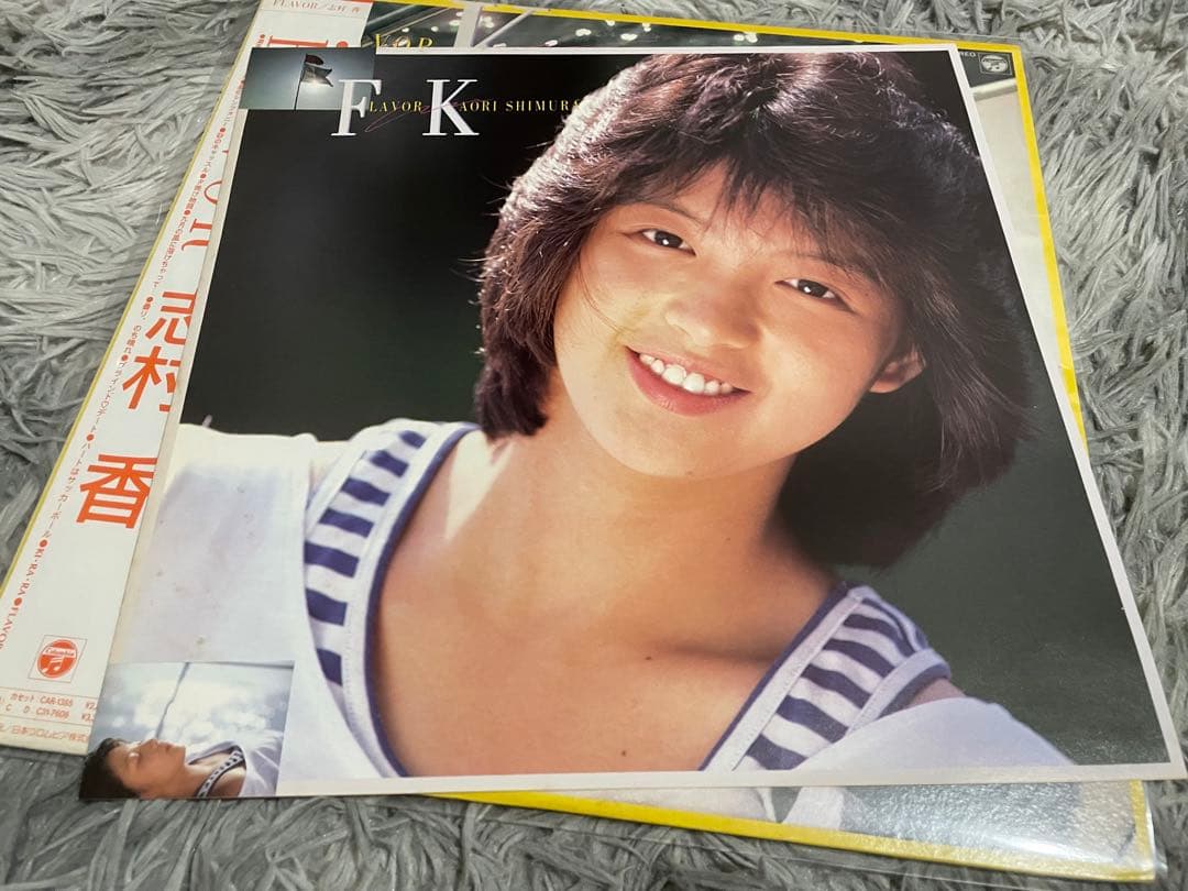 志村香 FLAVOR フレイヴァー 見本盤LP