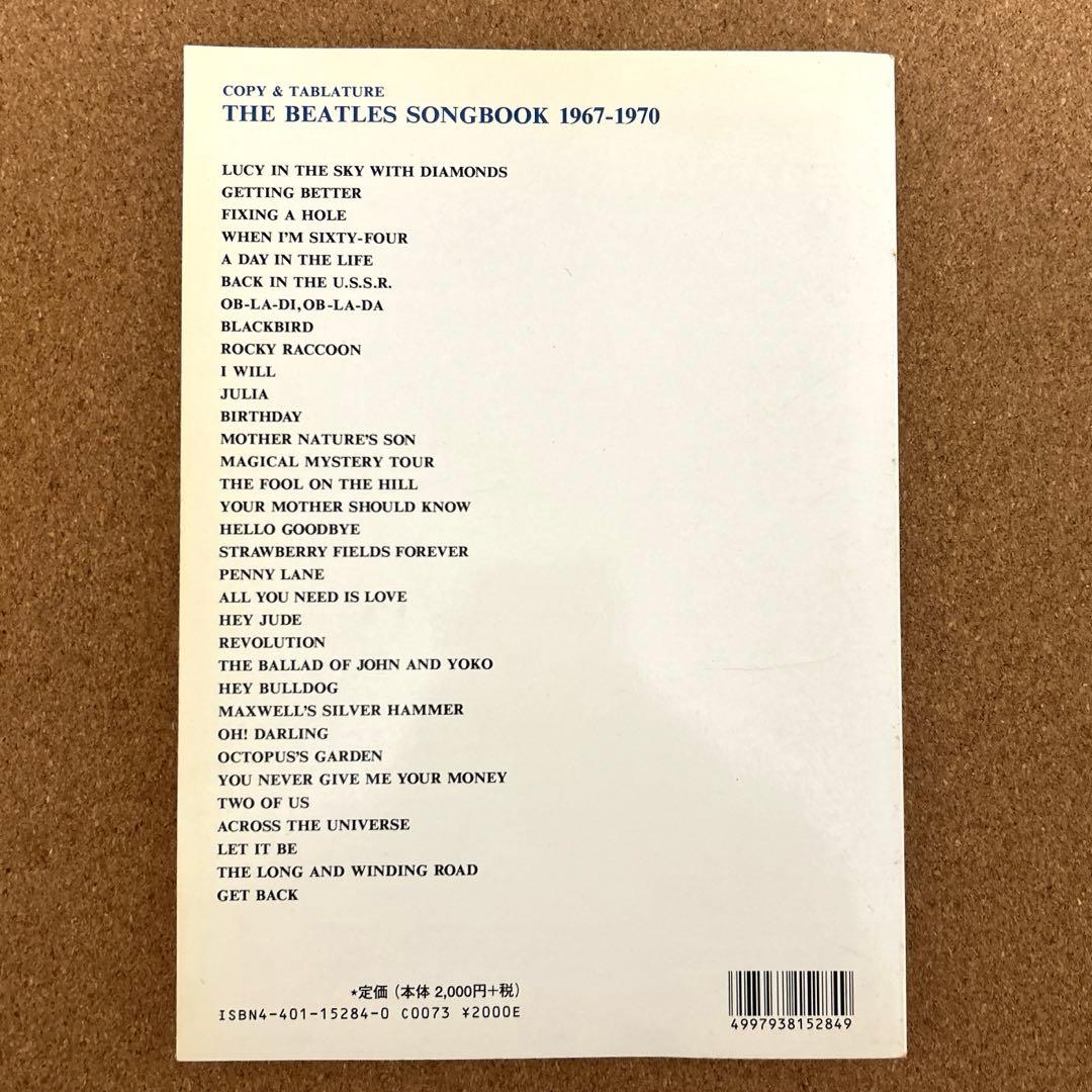 THE BEATLES ビートルズ　赤盤青盤CD＋コピー&タブ譜