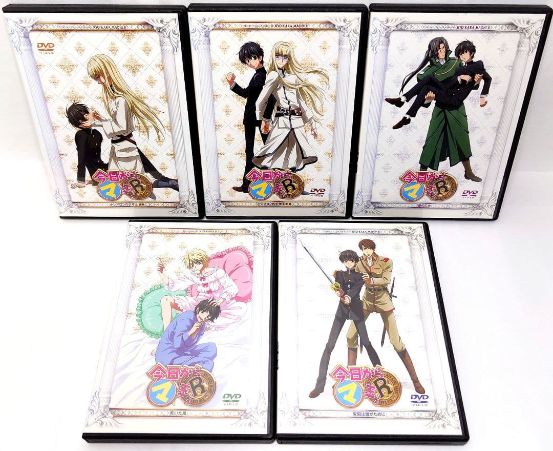 今日からマ王！【DVD】シリーズ 全53巻 セット