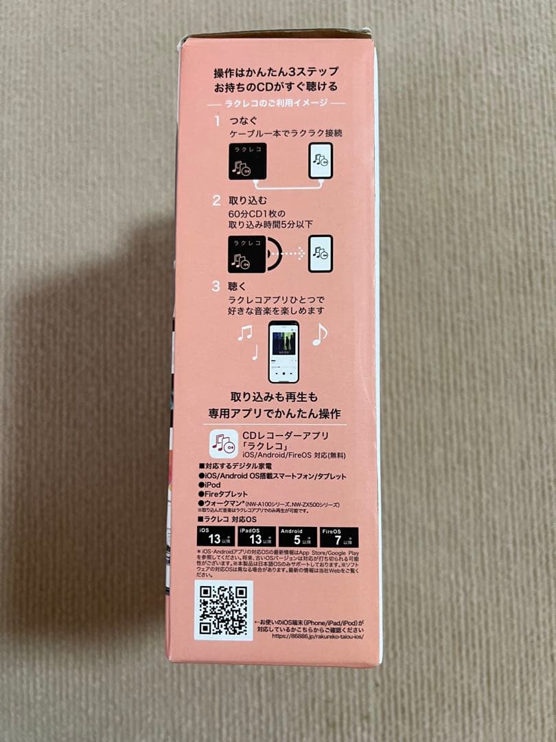 BUFFALO ラクレコ　スマートフォン用CDレコーダー