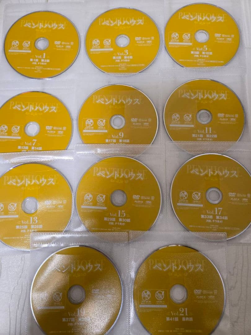 ペントハウス　DVD シーズン1　全巻セット　レンタル