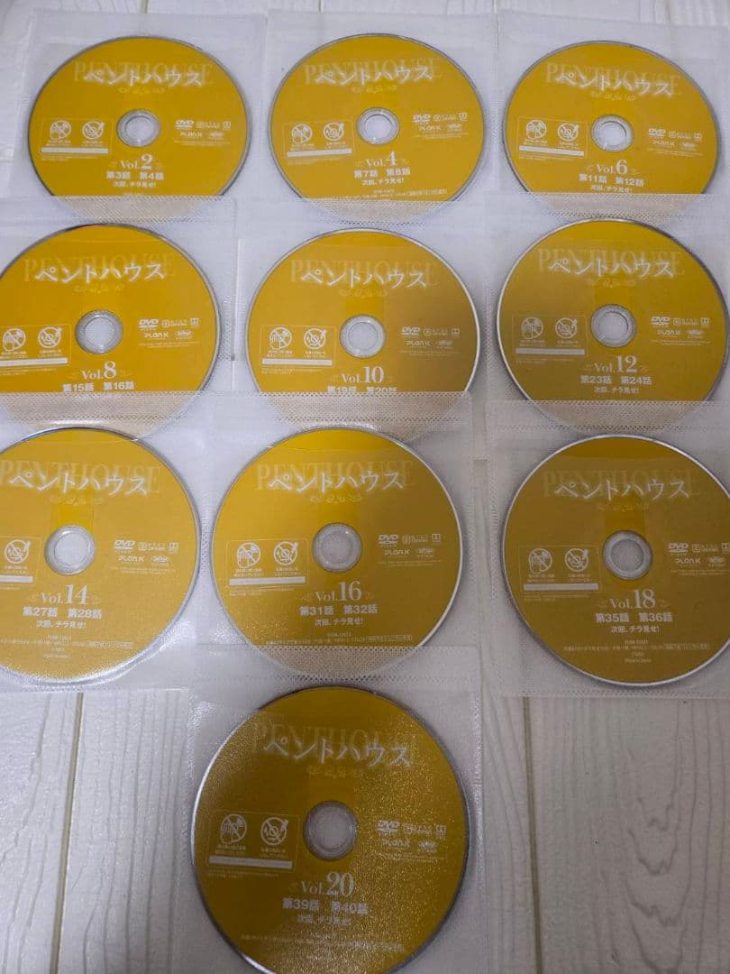 ペントハウス　DVD シーズン1　全巻セット　レンタル