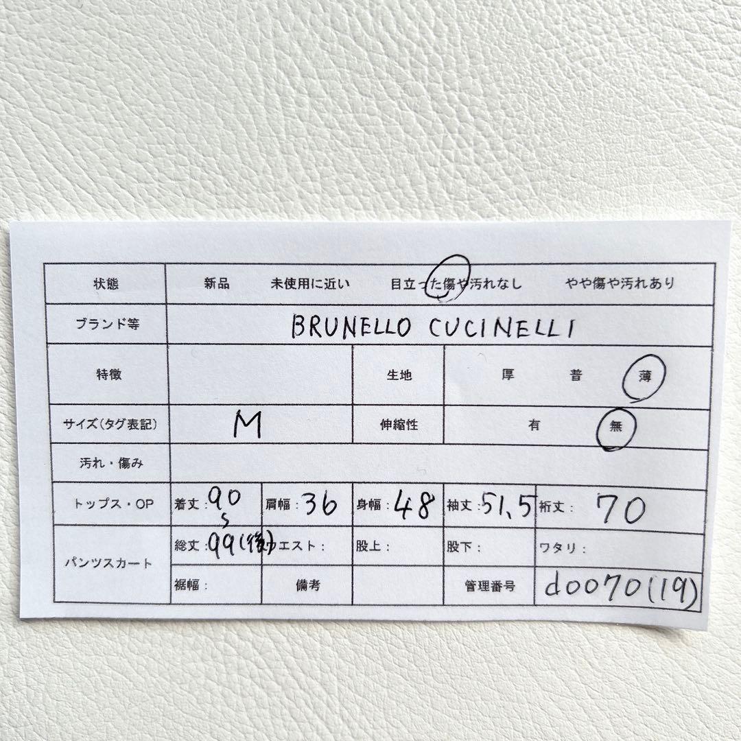 美品☆ ブルネロクチネリ　ワンピース　シルク100% M