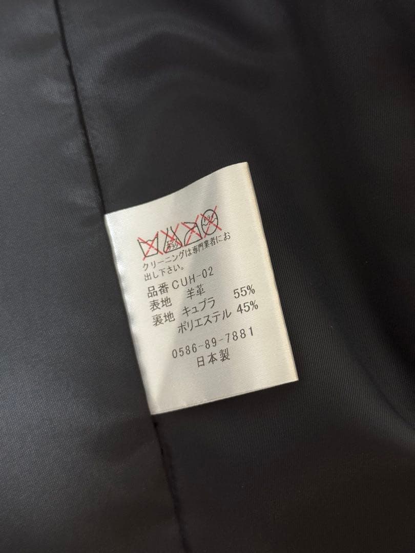 CUIR STUDIO ブラックレザージャケット blackmeans製造工場製