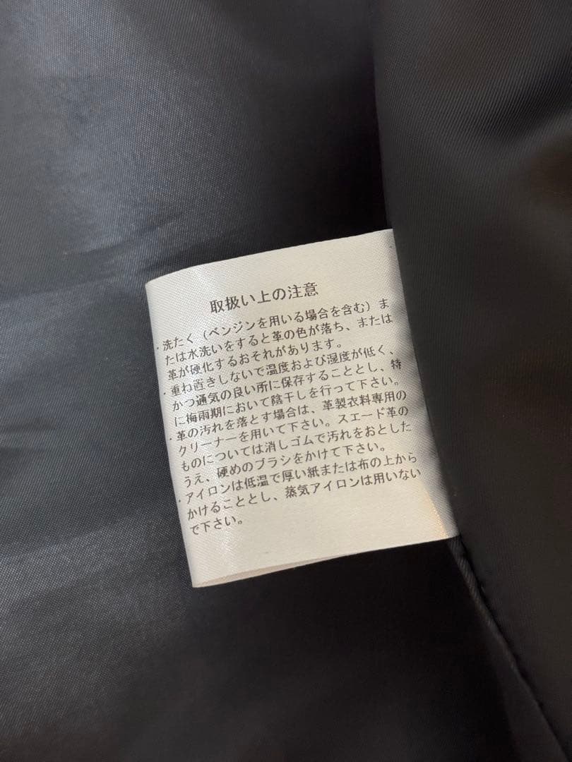 CUIR STUDIO ブラックレザージャケット blackmeans製造工場製