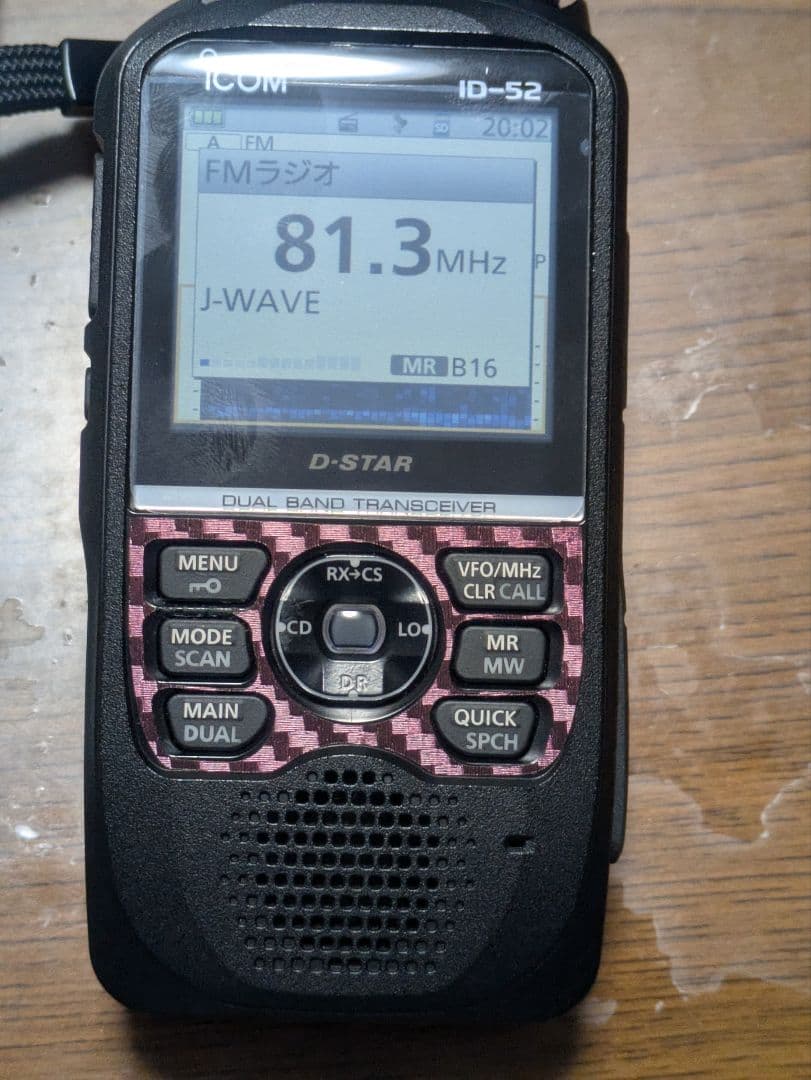 h*o様 最終緊急値下げ-10%Icom ID-52 トランシーバーエアーバンド