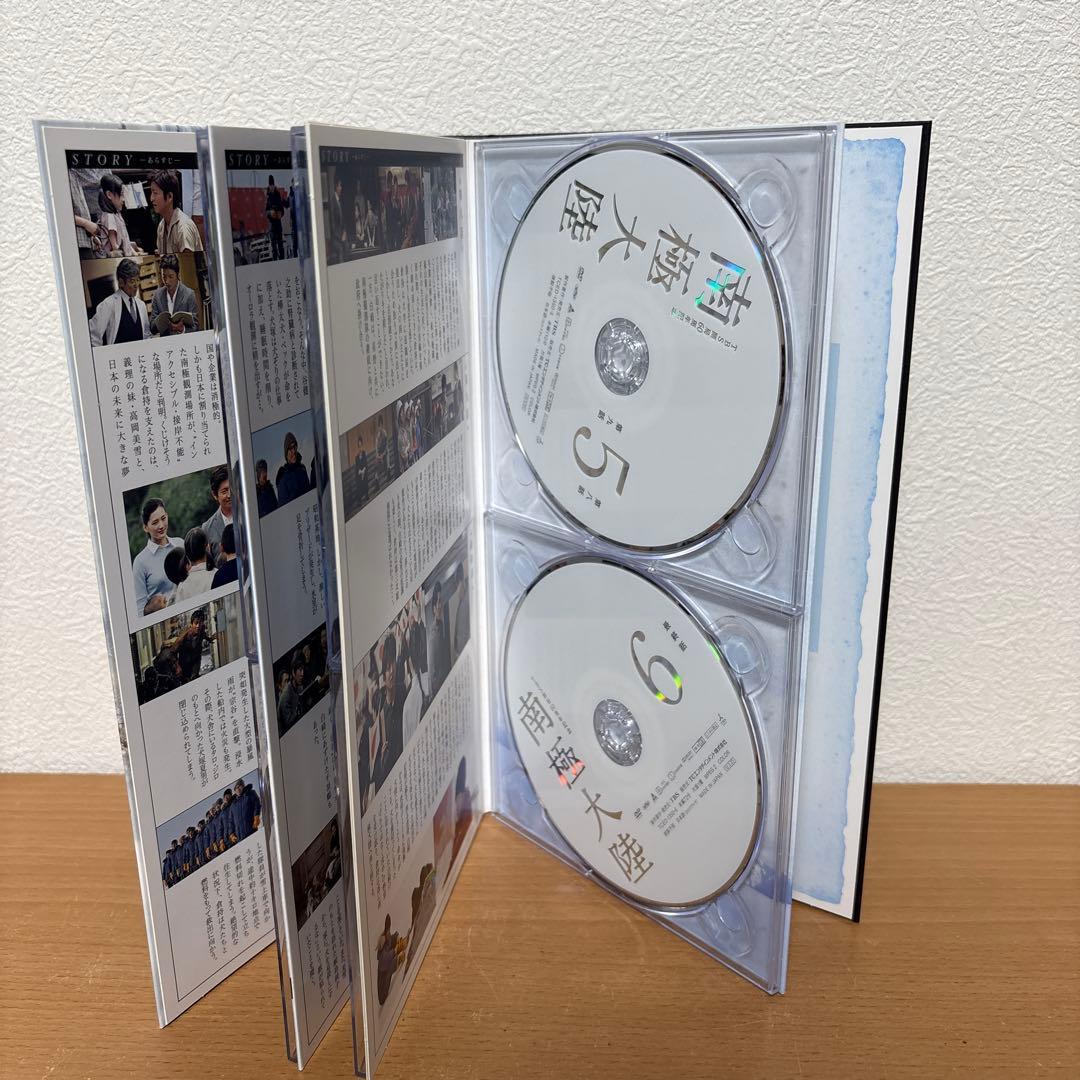 南極大陸 DVD-BOX〈8枚組〉