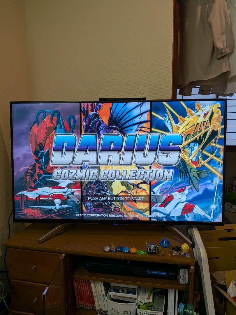 Nintendo Switch Darius Cosmic Collection Nintendo Switch