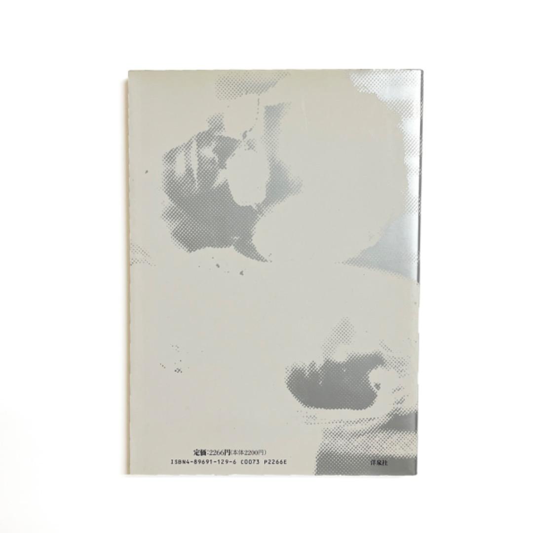 VELVET UNDERGROUND 彼ら自身による証言 ヴェルヴェッツ