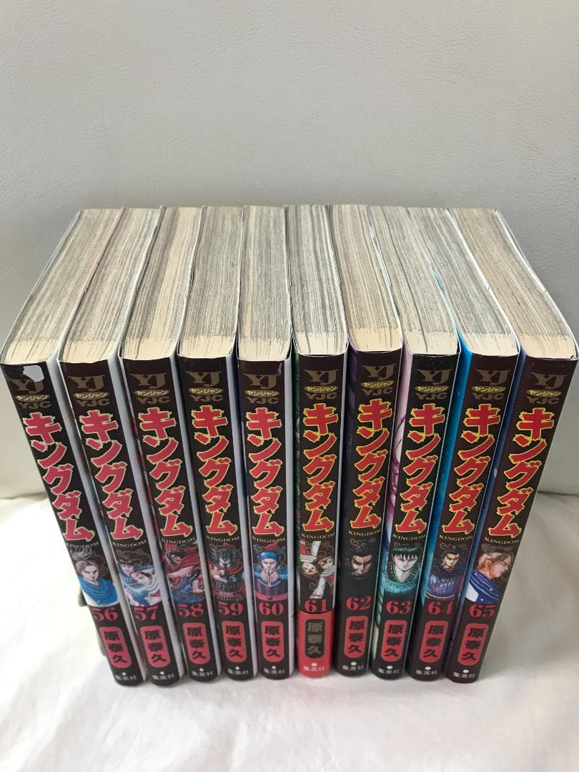 キングダム　56-75巻　20冊セット　レンタルUP　コミックセット