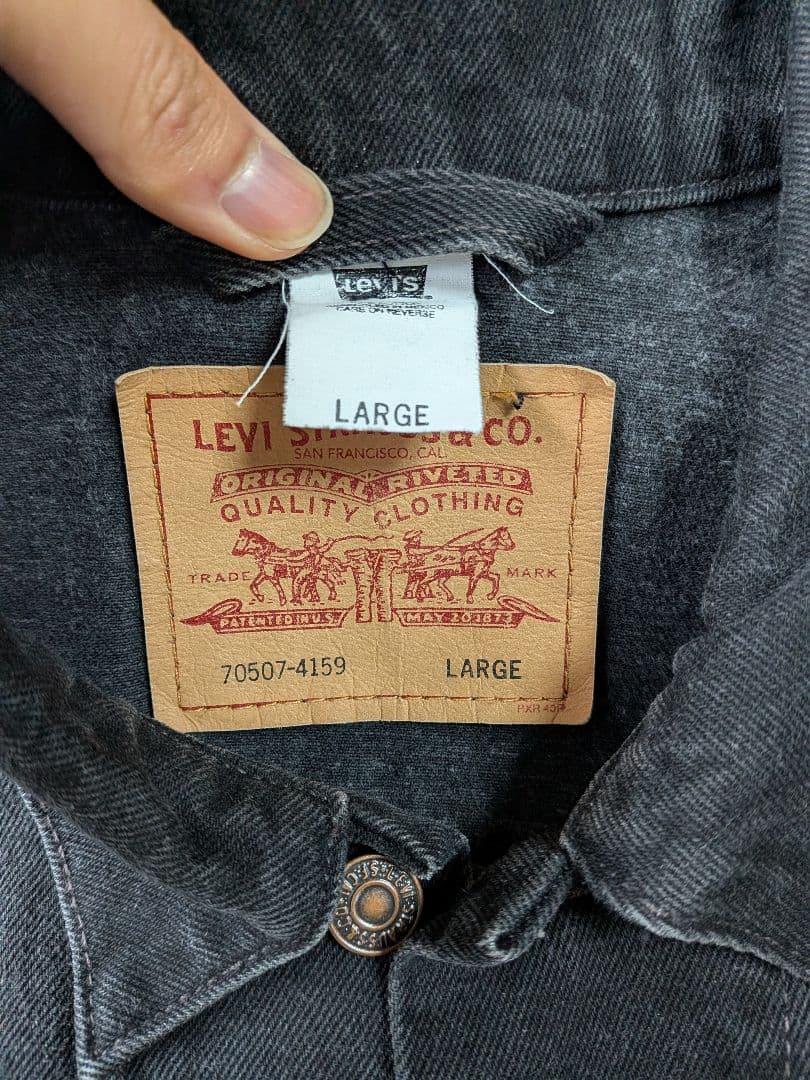 90s Levi’s 70507 ブラックデニムジャケット