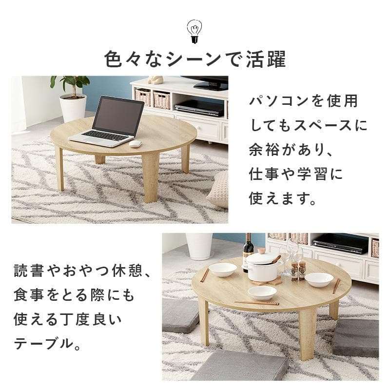 【フォロー割新品】ヴィンテージ調　折れ脚テーブル　古木調　円形　ナチュラル