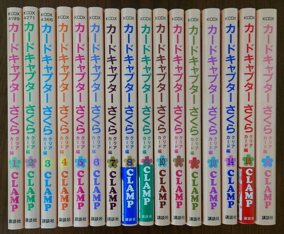 カードキャプターさくら 1〜12巻 クリアカード編 1〜16巻 28冊セット