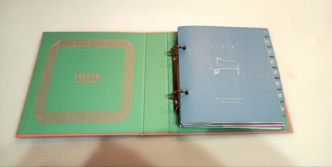 THE BOOK (完全生産限定盤)　YOASOBI　/よあそび　ヨアソビ