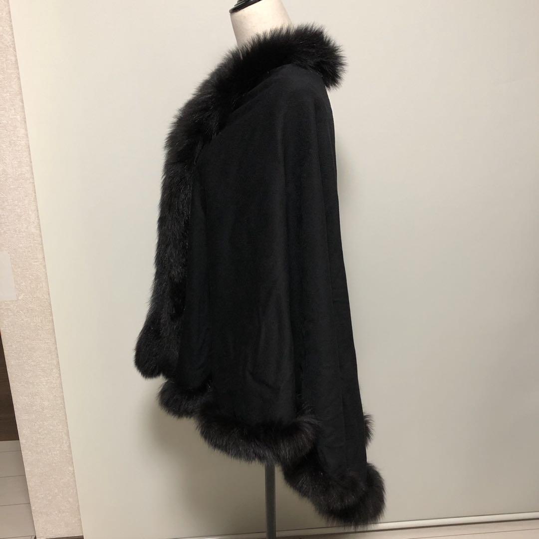 【美品】カシミヤ100%　ポンチョ　黒　ブラック　フォックスファー