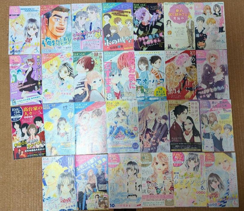 【美品】全巻帯付き ハニーレモンソーダ 1〜25巻セット 特典付き