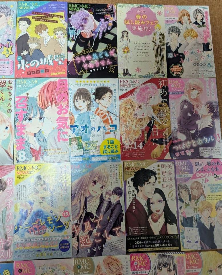 【美品】全巻帯付き ハニーレモンソーダ 1〜25巻セット 特典付き