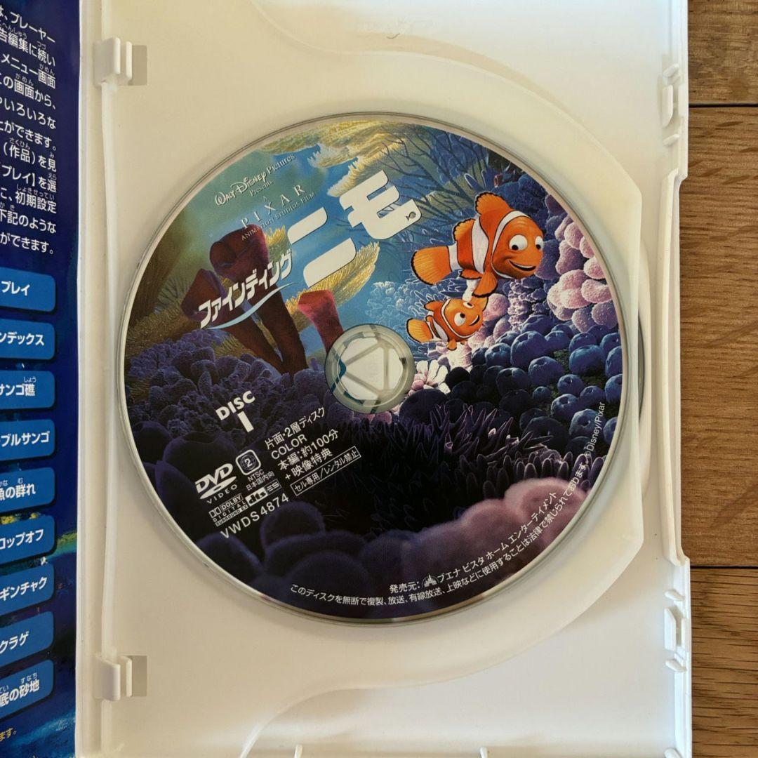 ディズニー ミニオン となりのトトロ DVD セット