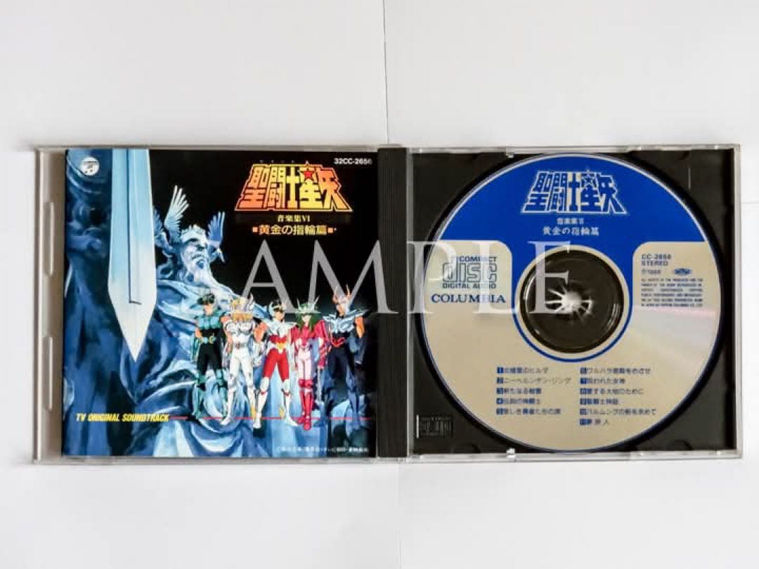 聖闘士星矢　音楽集　Ⅳ「黄金の指輪篇」初回プレス盤
