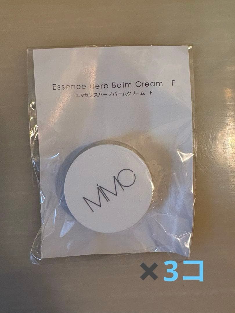 MiMC ナチュラルトリートメント アップチャージ Extra美容液　50ml