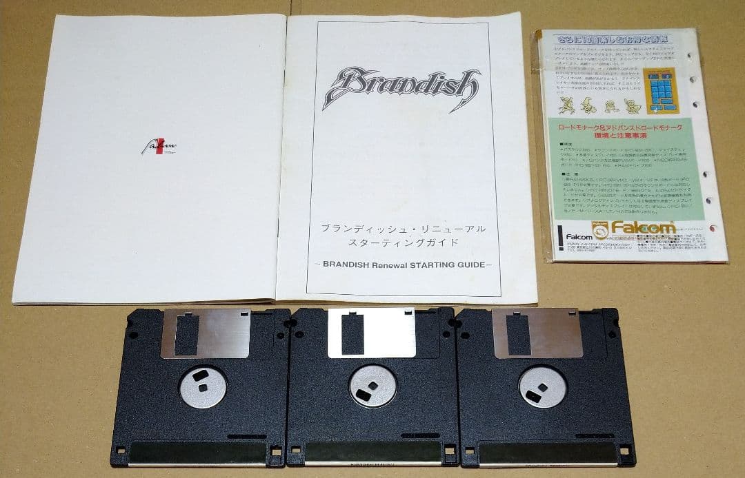 【付属品完品】ブランディッシュ リニューアル PC-9800