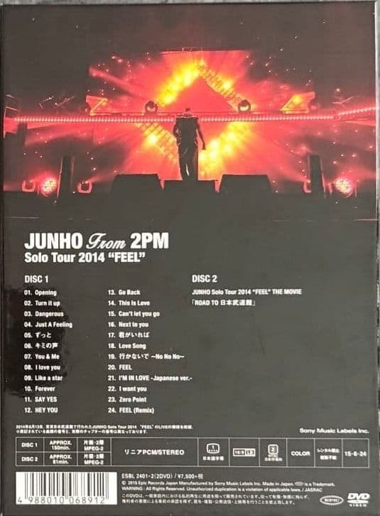 ミュージック JUNHO Solo Tour 2014 FEEL DVD