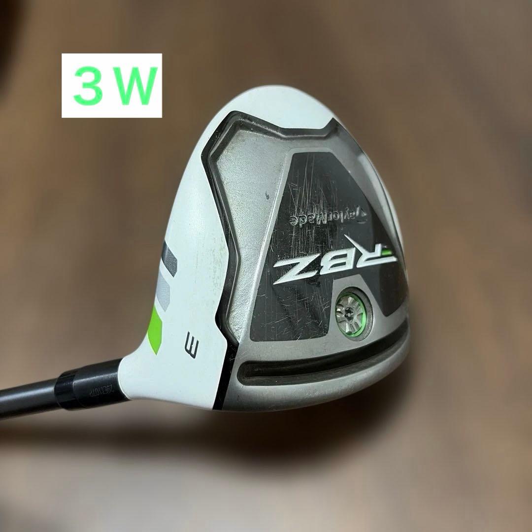 【名器】TaylorMadeテーラーメイド　ＲＢＺフェアウェイウッド3本セット