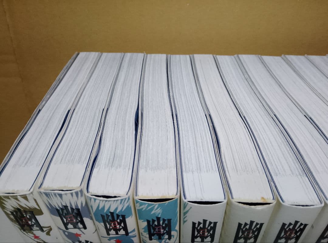 【送料込み】幽遊白書　完全版全１５巻　冨樫義博　幽☆遊☆白書