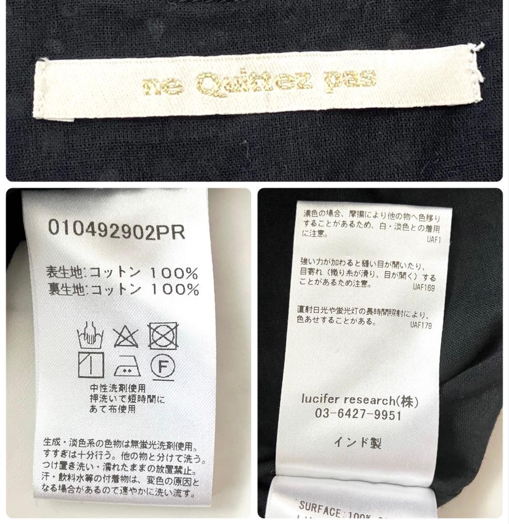 美品✨ ヌキテパ　IENA別注　ドット　ティアードワンピース　ギャザー　コットン