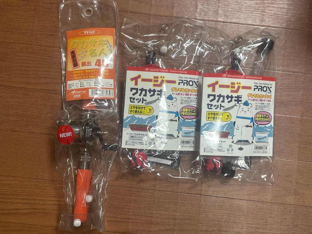 ワカサギ仕掛け わかさぎ釣り竿セット3個 仕掛け10個 ファミリー初心者向け