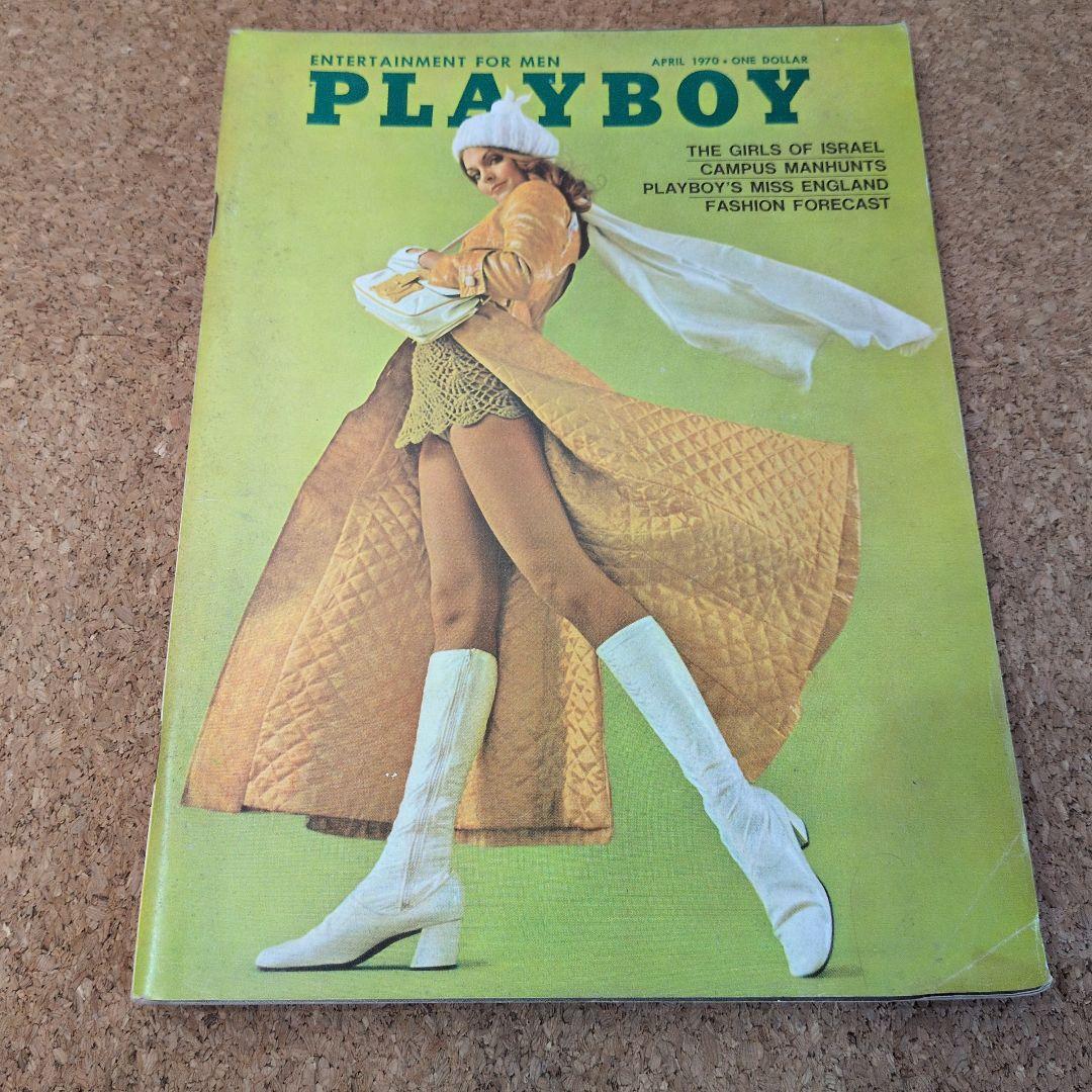 雑誌 PLAY BOY 1970年4月号