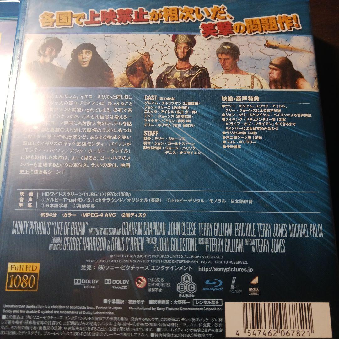 モンティ・パイソン シリーズ DVD＆ブルーレイコンプリートセット