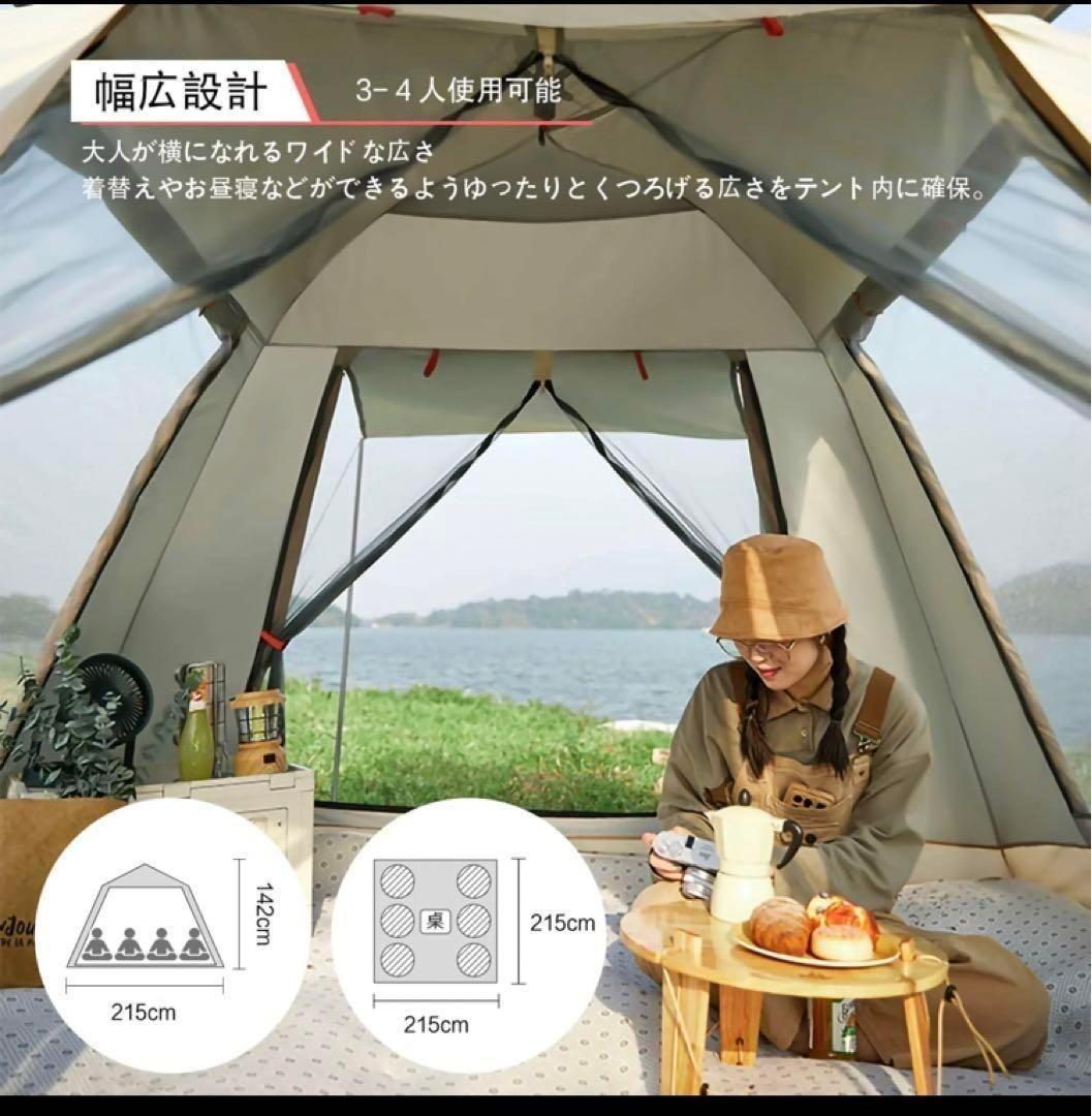 2023最新 テント ワンタッチ 4-6人用 UVカット キャンプ テントY88