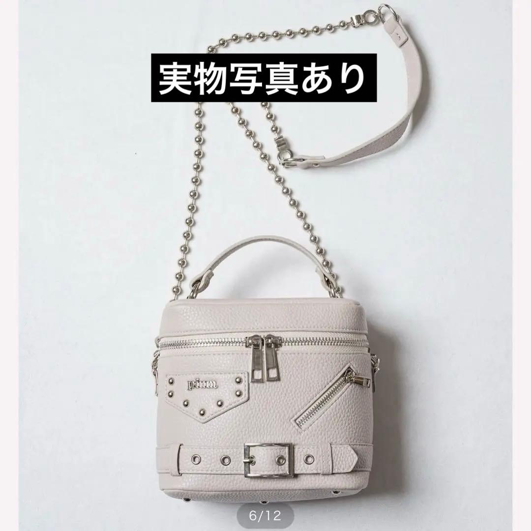 Pium ピウム ライダースバニティバッグ ピンクグレージュ