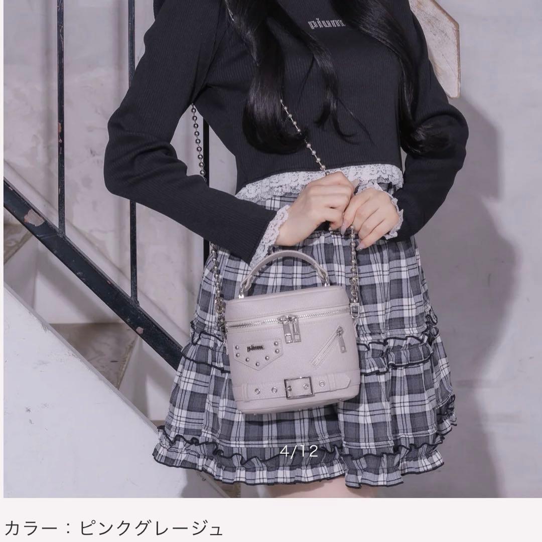 Pium ピウム ライダースバニティバッグ ピンクグレージュ