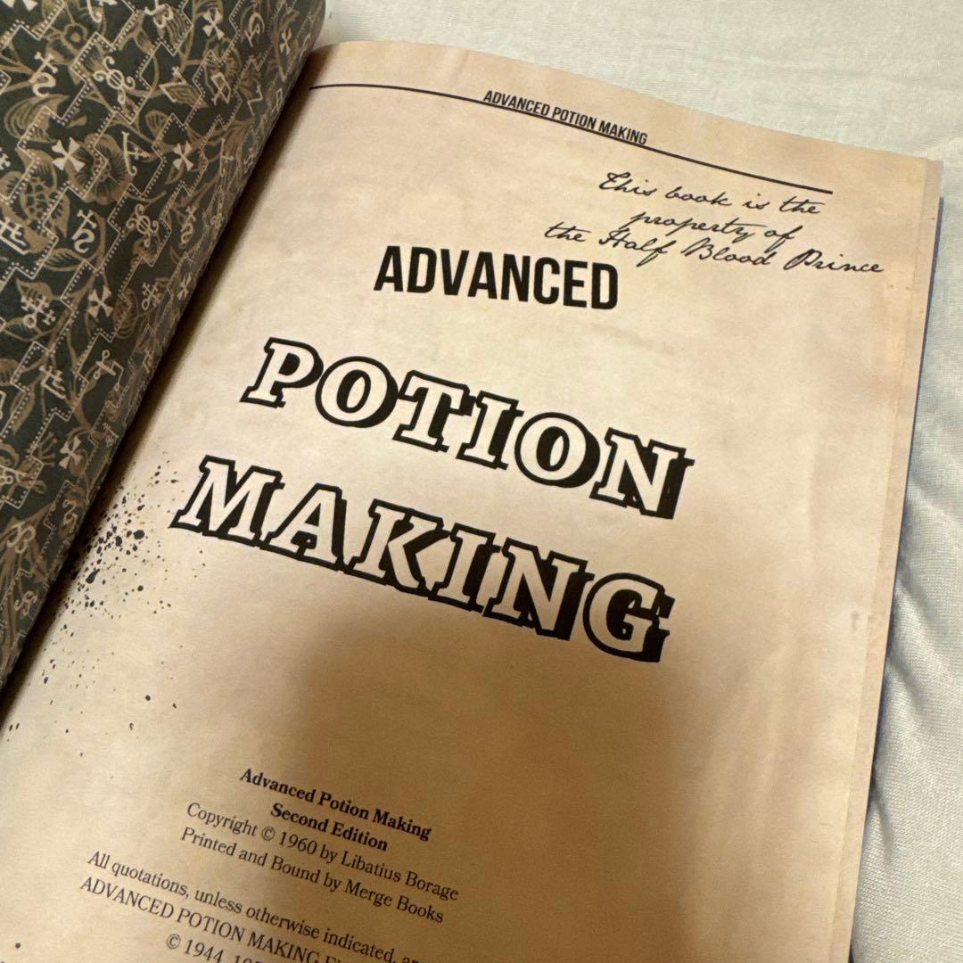 ハリーポッター　魔法薬学　教科書　レプリカ　セブルス・スネイプ