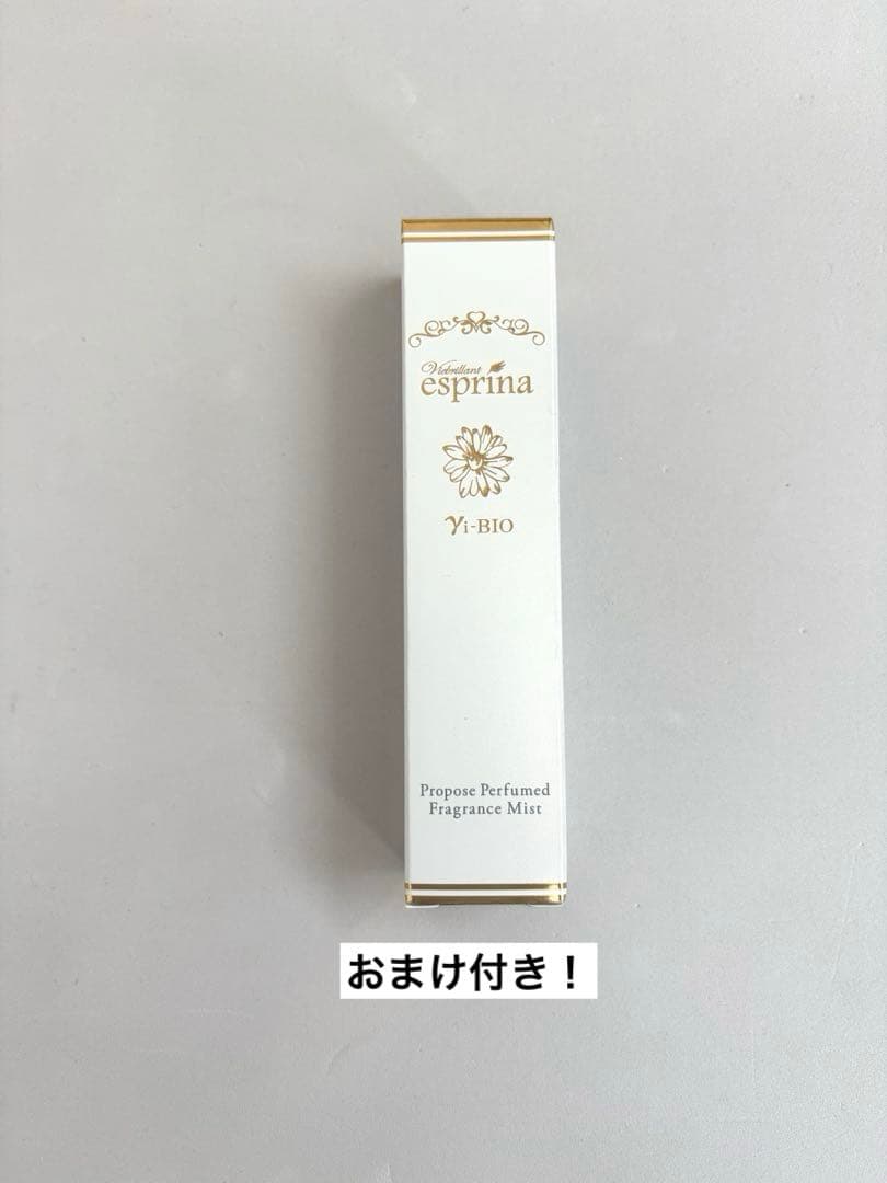 ヴィブリアン エスプリーナ シャンプー トリートメント 詰め替え トラベルセット