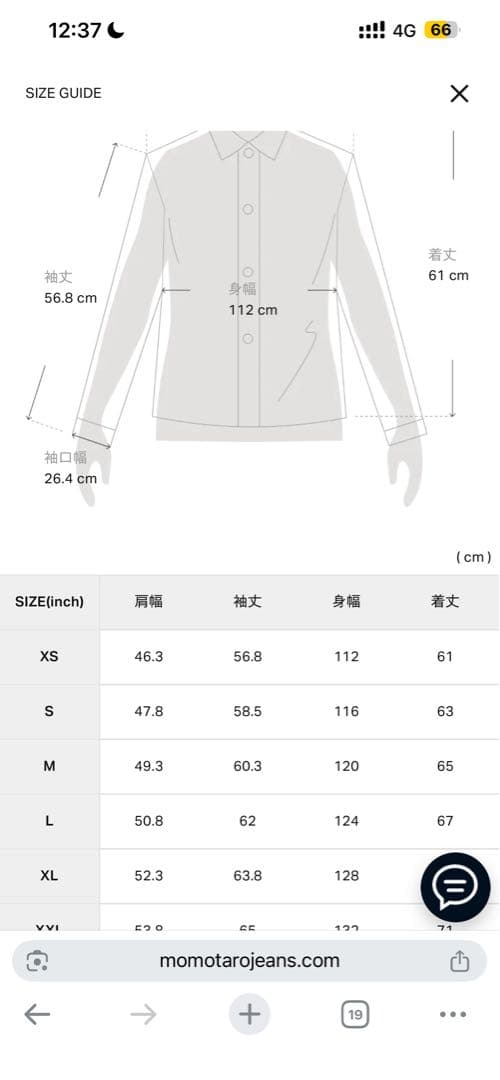 ジャケット・アウター MOMOTARO 002 STANDARD DENIM JACKET 14.7