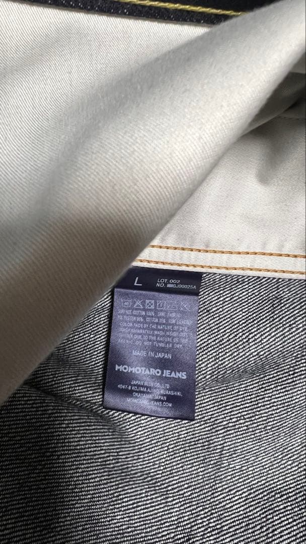 ジャケット・アウター MOMOTARO 002 STANDARD DENIM JACKET 14.7