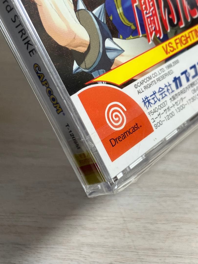 未開封　ストリートファイターⅢ 3rd STRIKE サードストライク