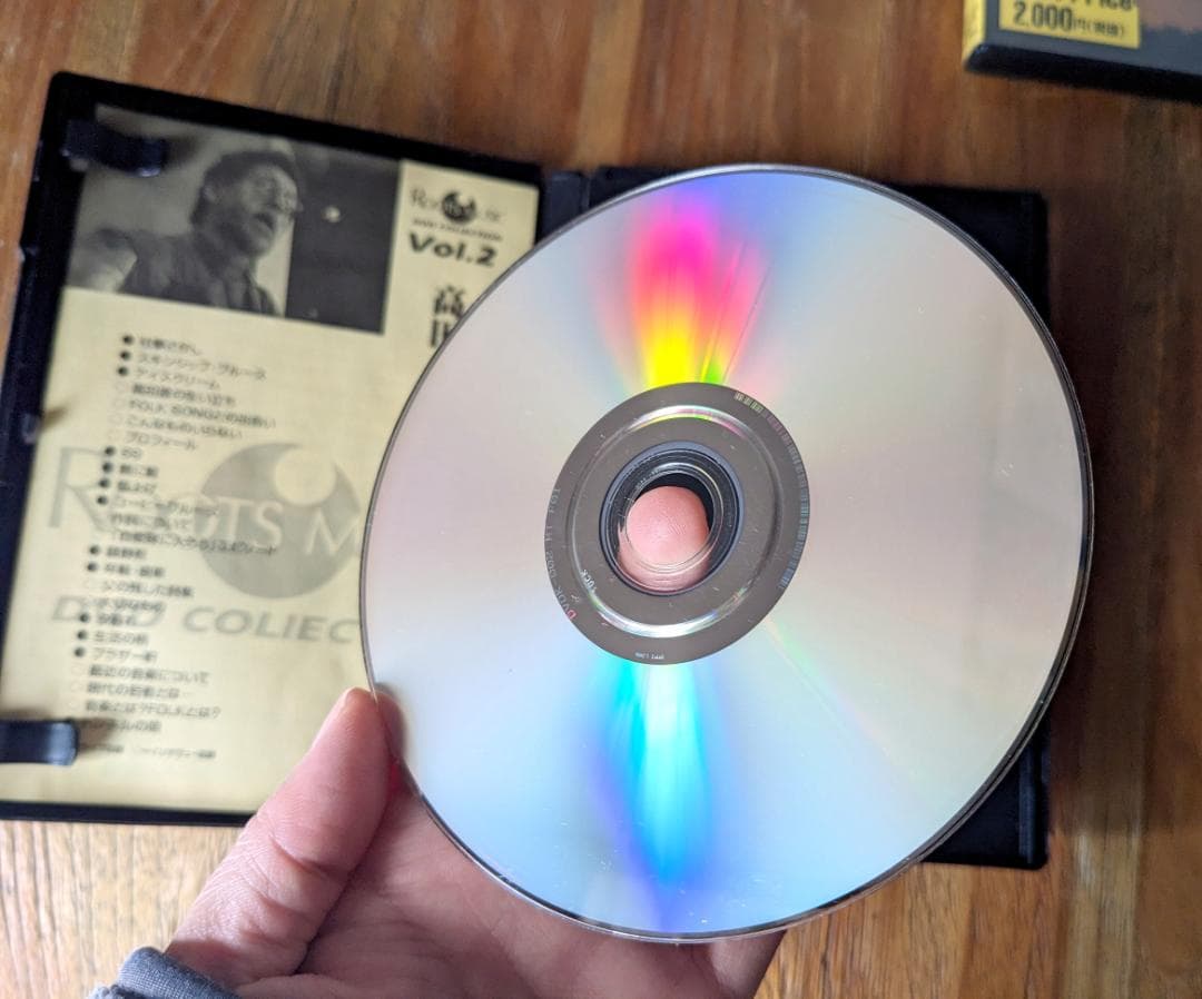 稀少　高田渡　DVD　音楽祭　中川五郎　遠藤賢司　ライブ　映像