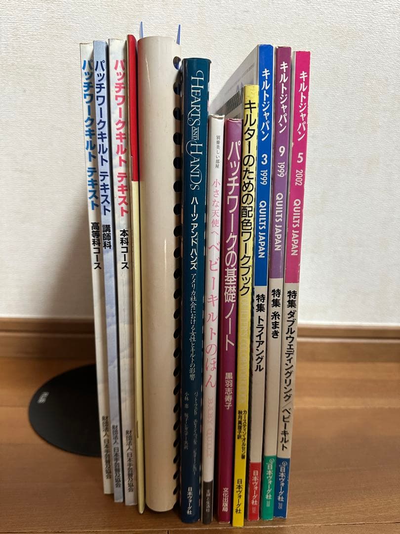パッチワークキルト テキスト 教科書 関連書籍 12冊セット まとめ売り