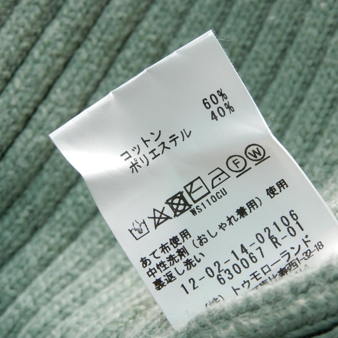 トップス mint