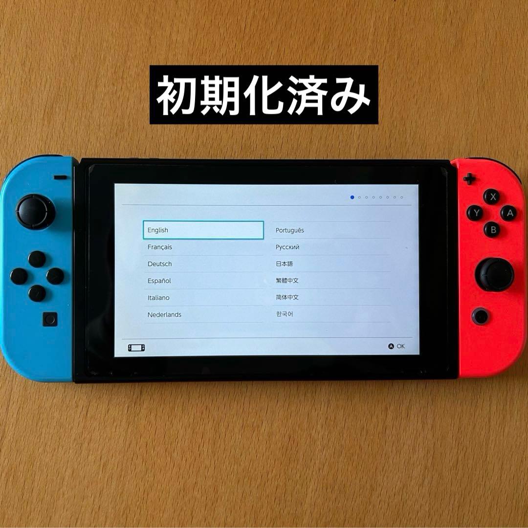 Nintendo Switch 本体 プロコン　付属品付き