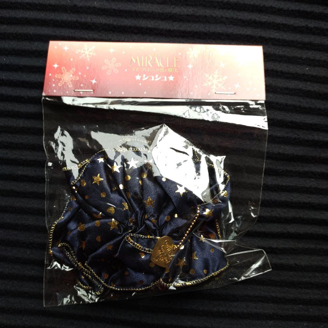 嵐 相葉君 Blu-ray ★MIRACLE デビクロくんの恋と魔法 愛蔵版